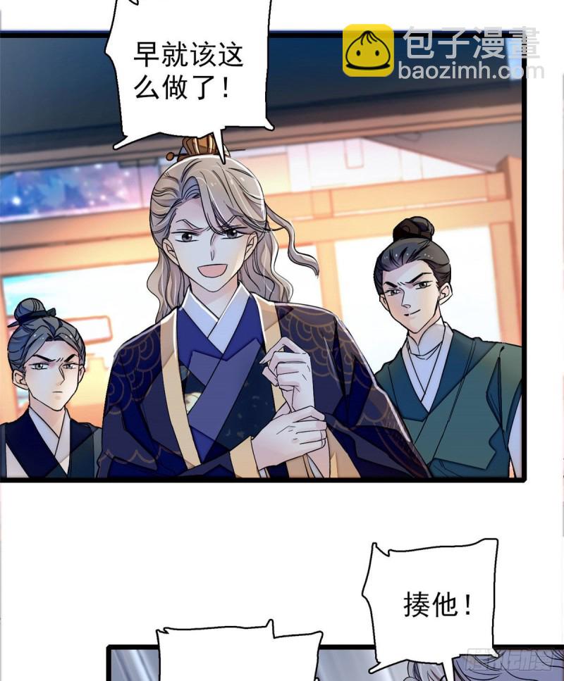 第92话 替我哥哥报仇10