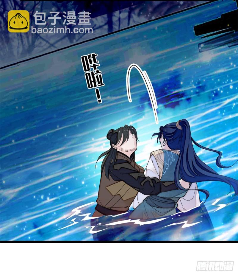 第92话 替我哥哥报仇28