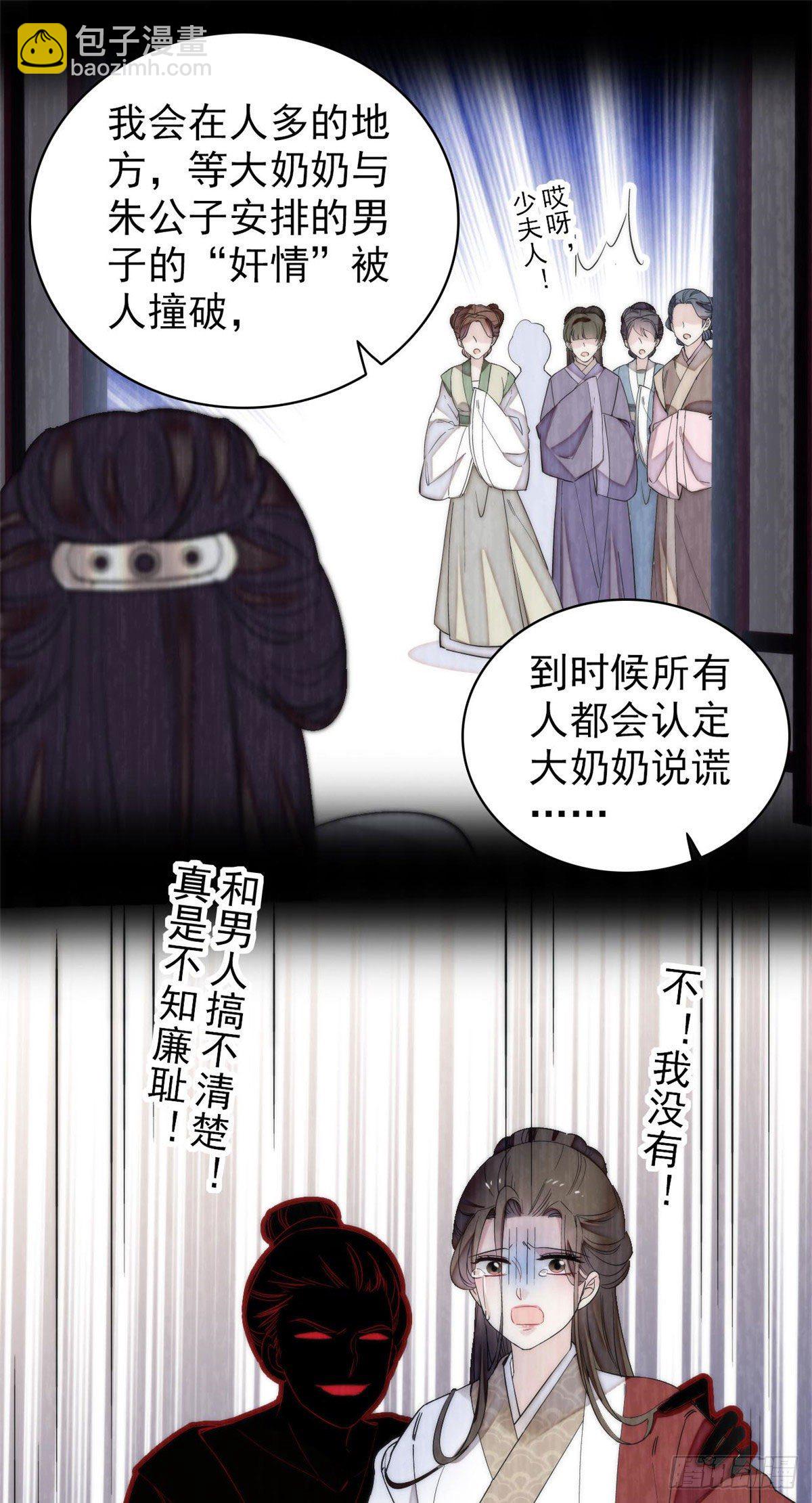 第120话 朱子玉的末日10