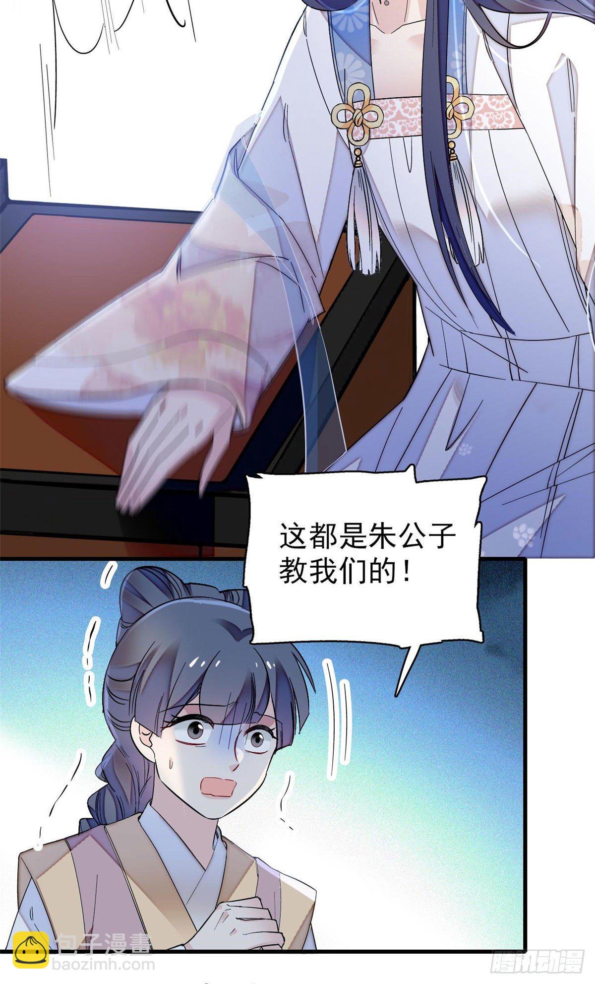 第120话 朱子玉的末日12