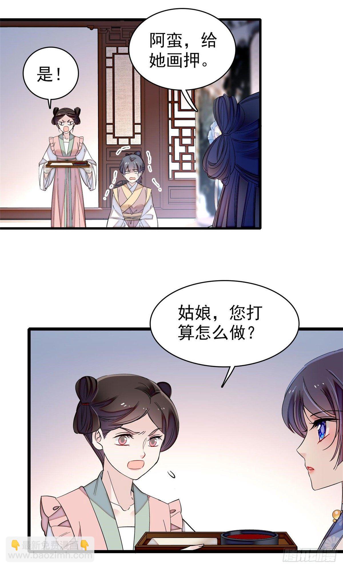 第120话 朱子玉的末日13