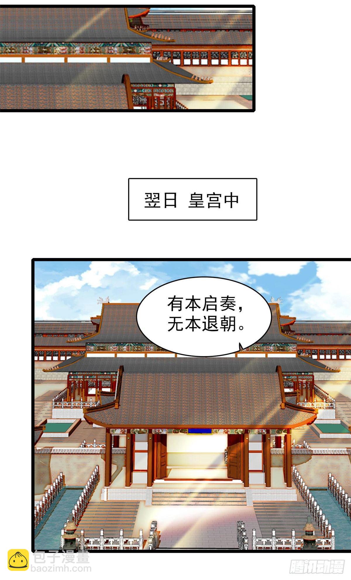 第120话 朱子玉的末日15