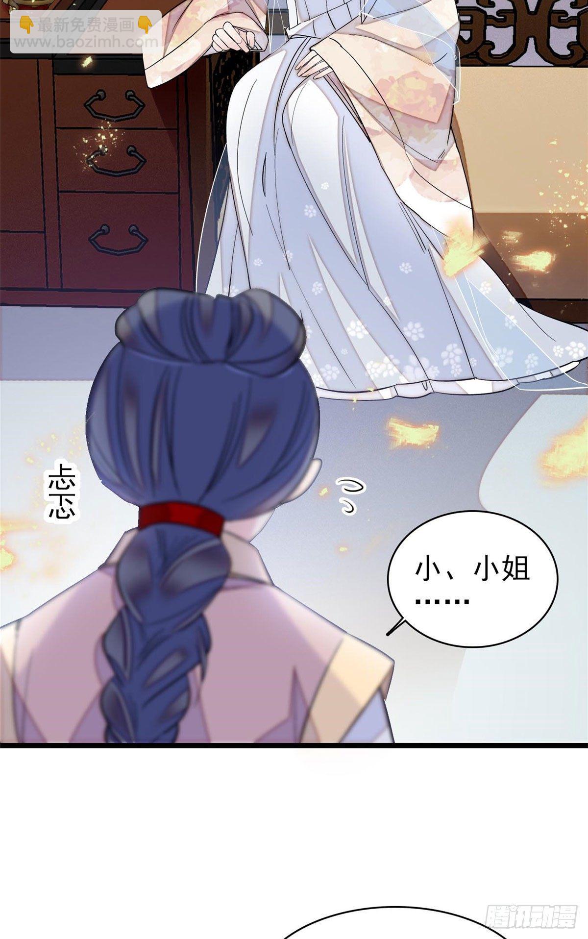 第120话 朱子玉的末日2