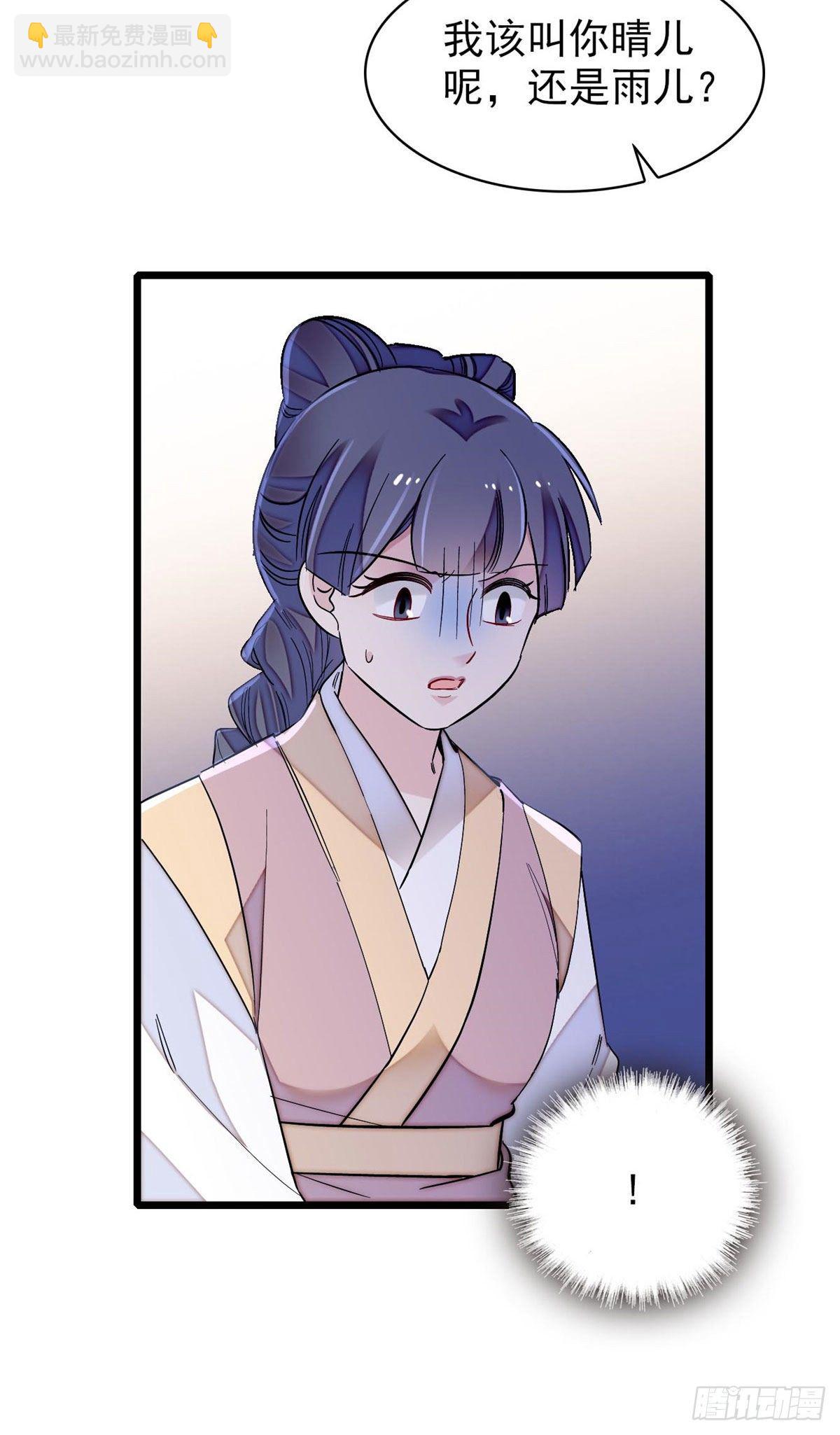 第120话 朱子玉的末日3