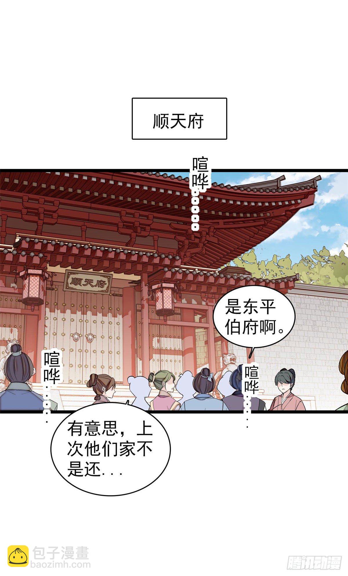 第120话 朱子玉的末日30