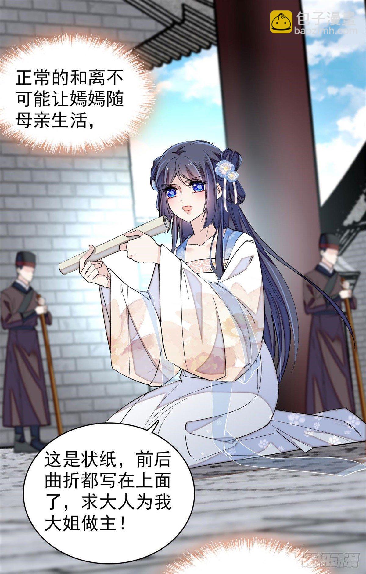第120话 朱子玉的末日31