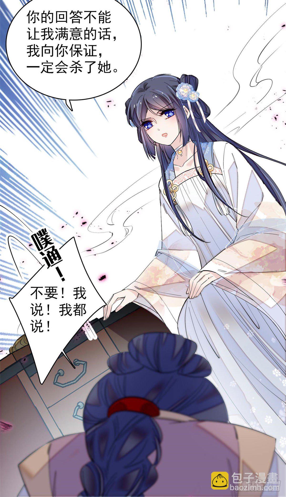 第120话 朱子玉的末日6