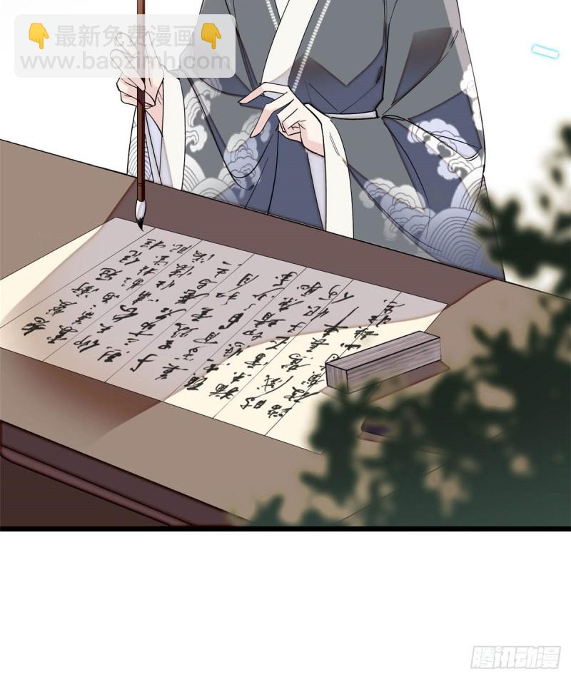 第128话 姜倩的毒计10