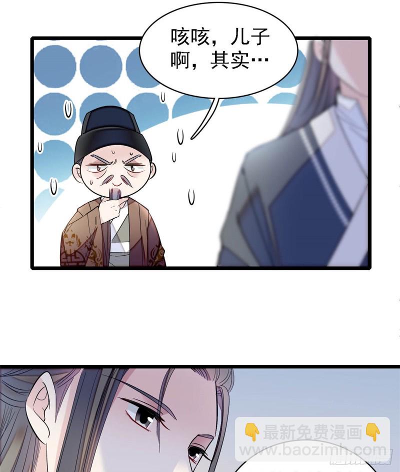 第128话 姜倩的毒计11