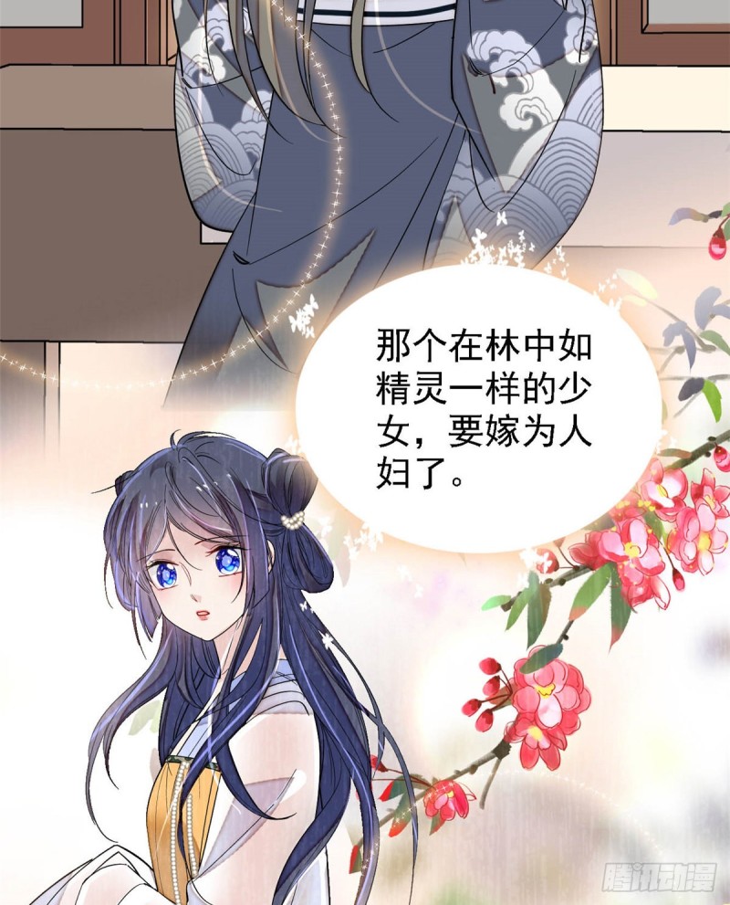 第128话 姜倩的毒计15