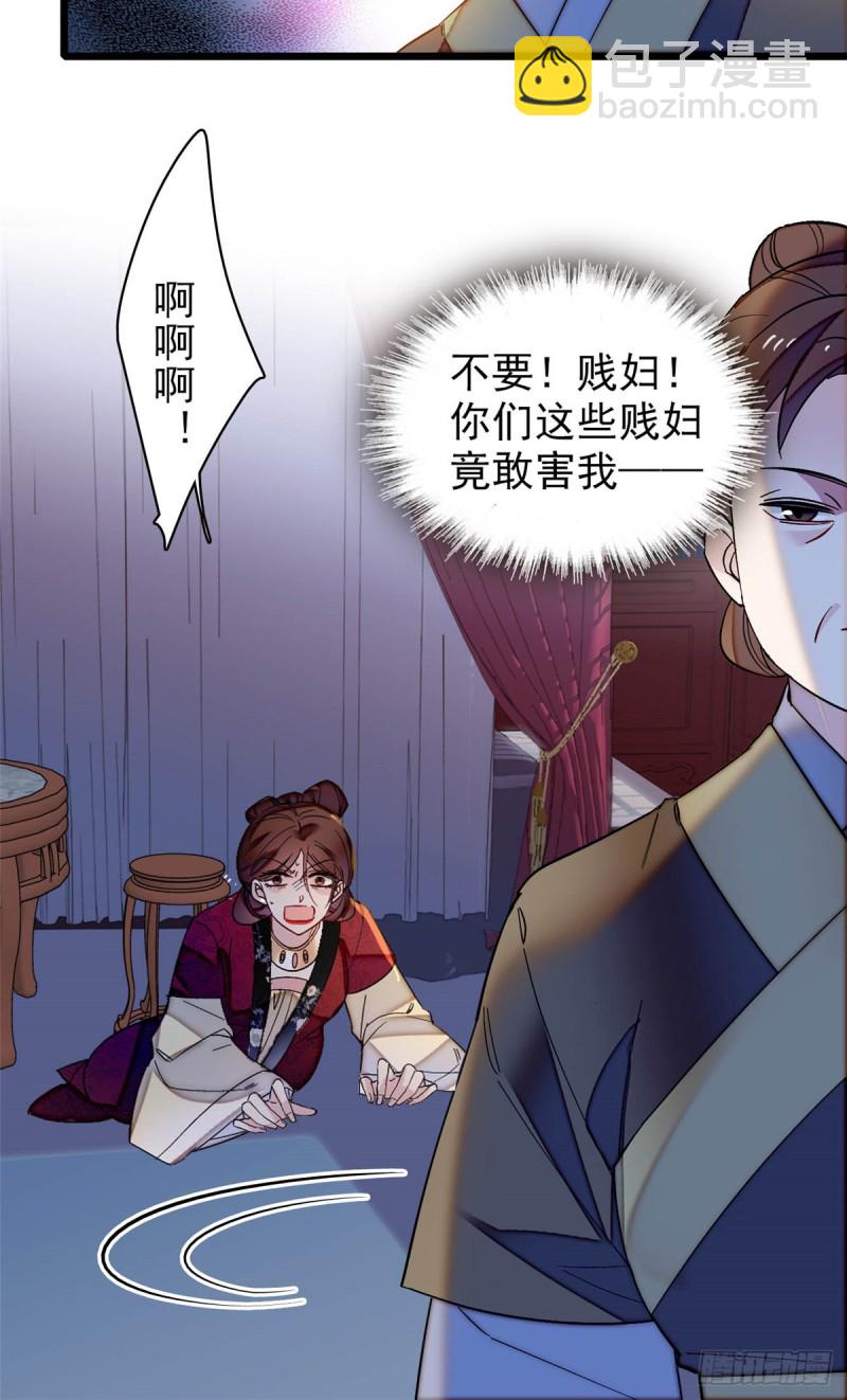 第130话 阿似和阿瑾真是般配12