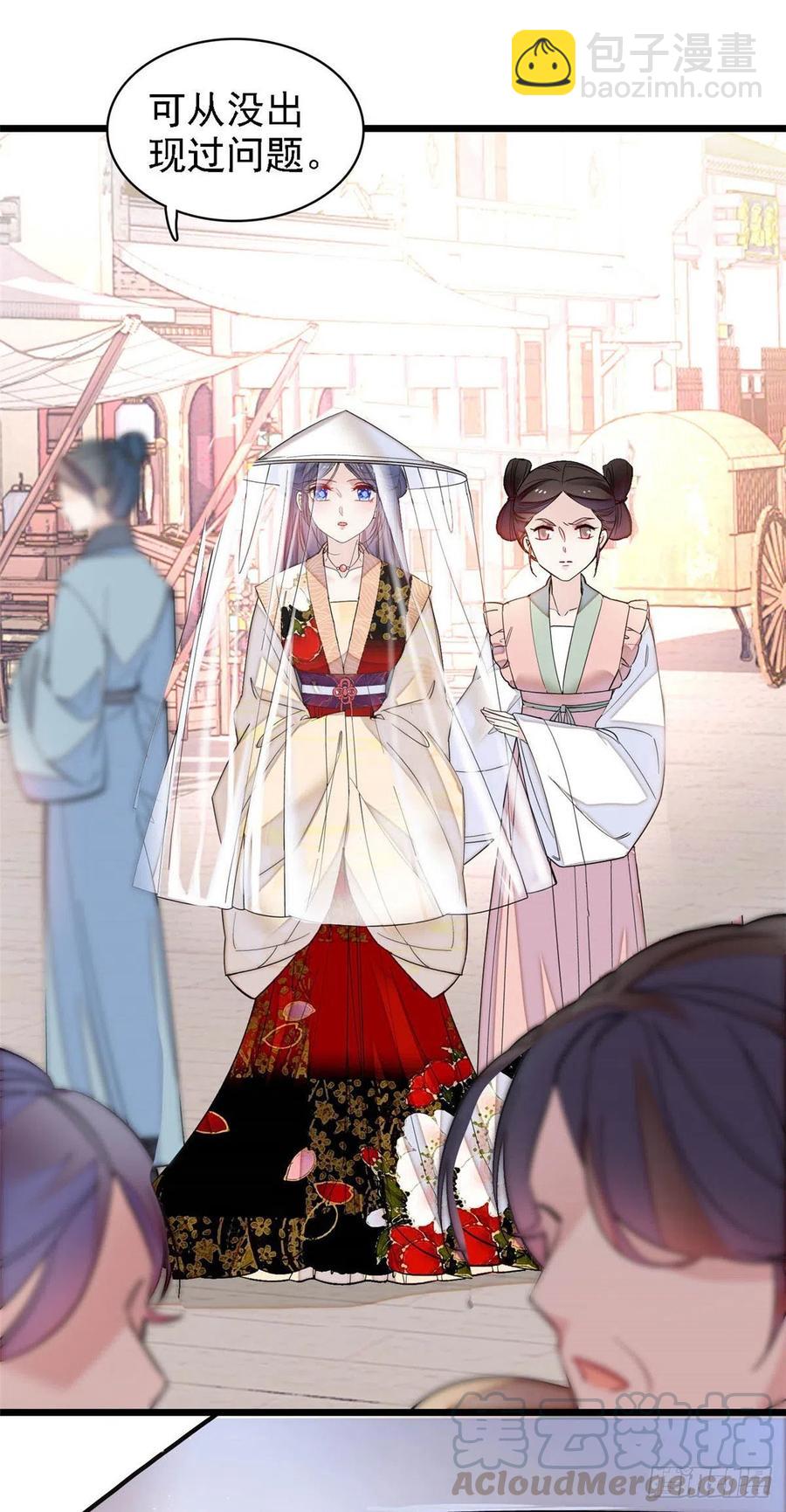 第147话 来砸场子？22