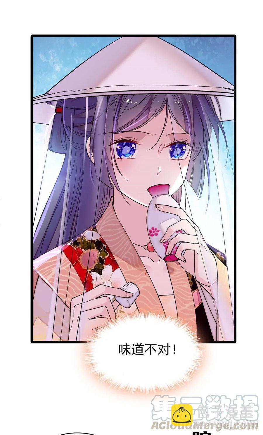 第147话 来砸场子？34