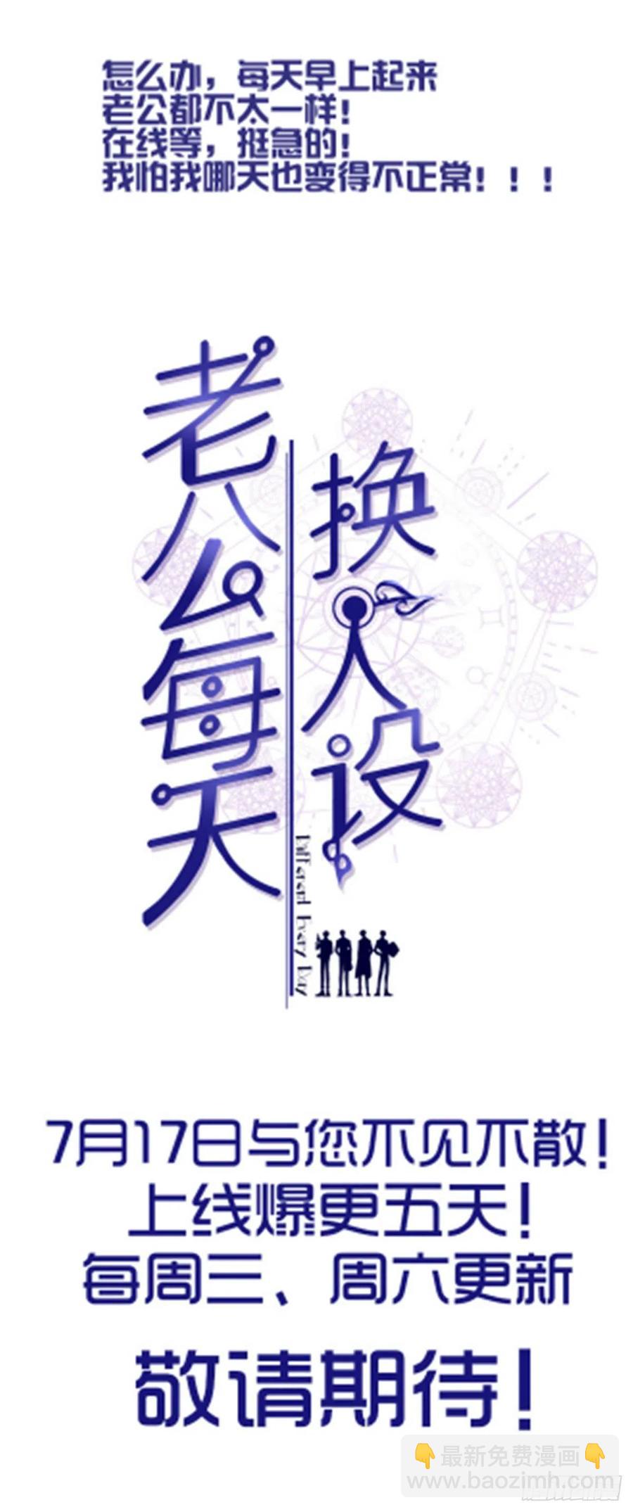 第147话 来砸场子？43