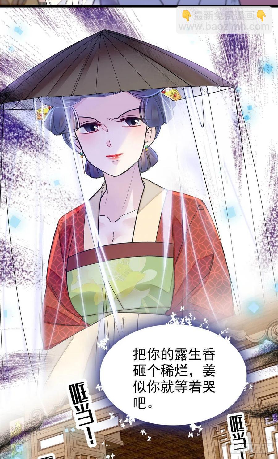第147话 来砸场子？5