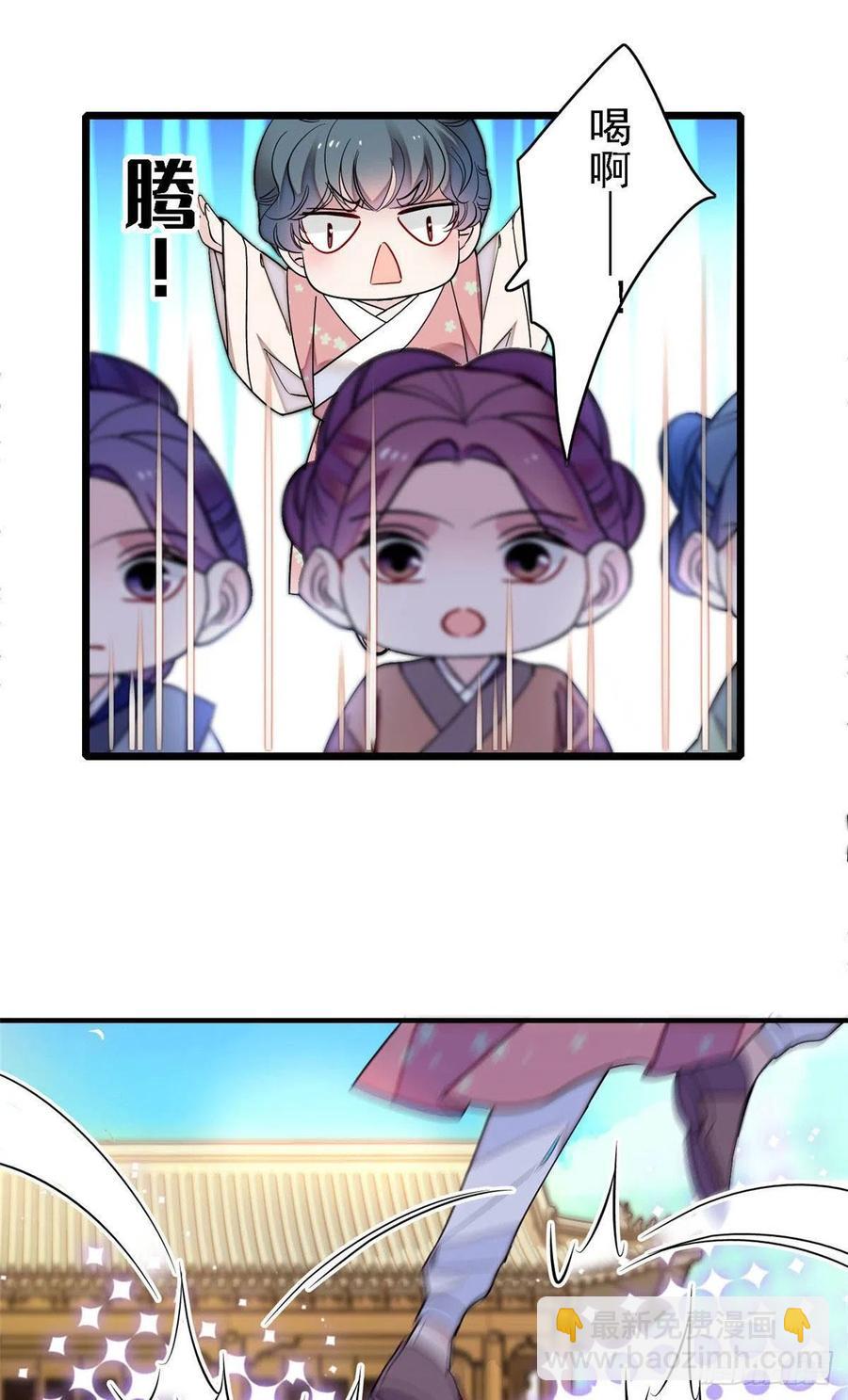 第147话 来砸场子？7