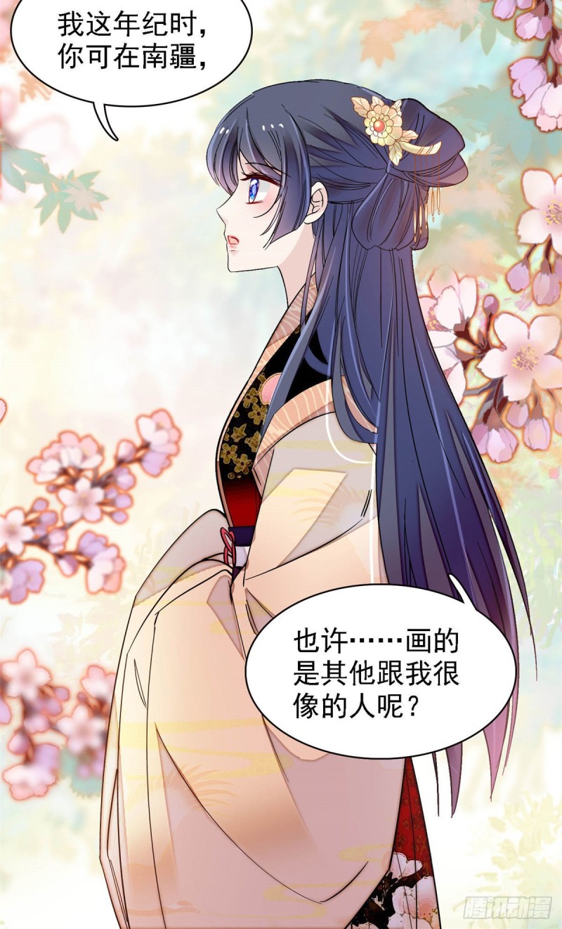 第141话阿似，我对你早已钟情12