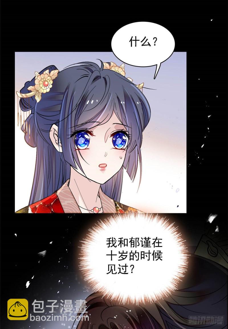 第141话阿似，我对你早已钟情23