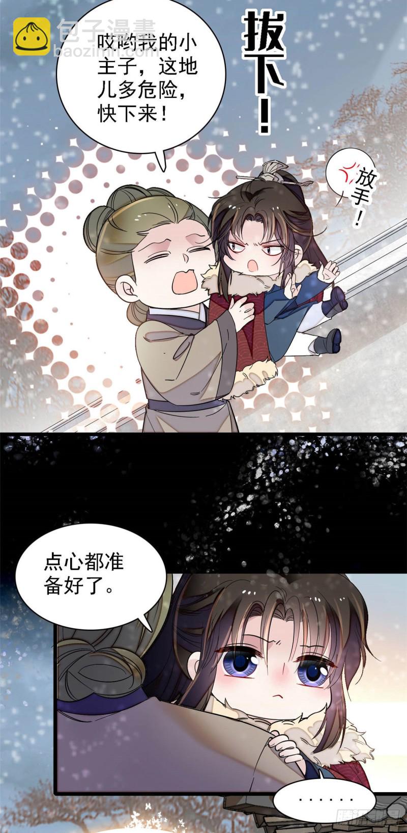 第141话阿似，我对你早已钟情26