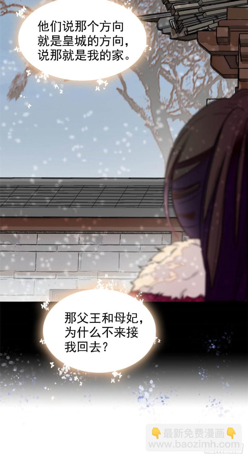 第141话阿似，我对你早已钟情27