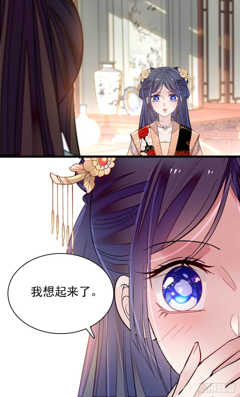 第141话阿似，我对你早已钟情33