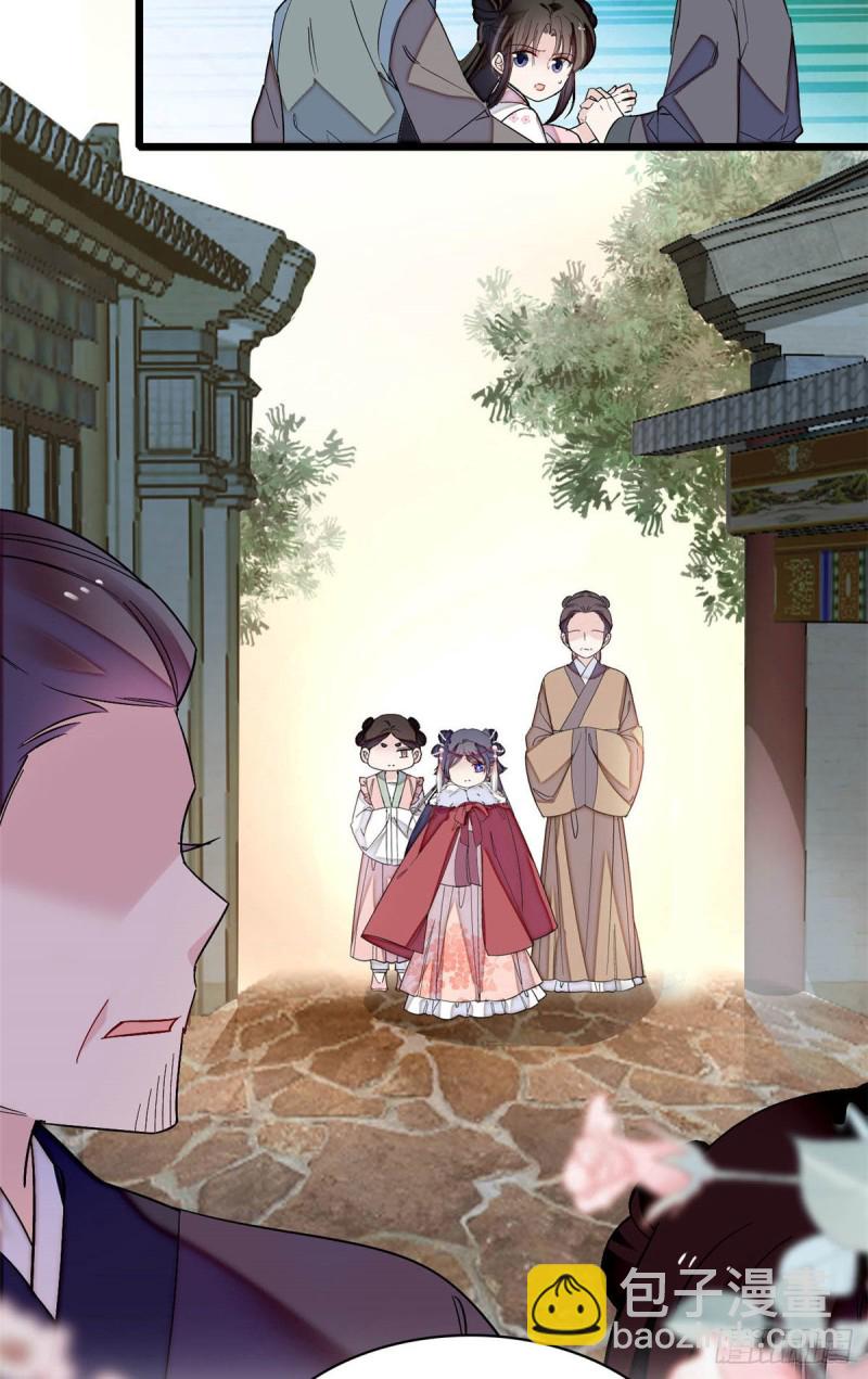 第141话阿似，我对你早已钟情38