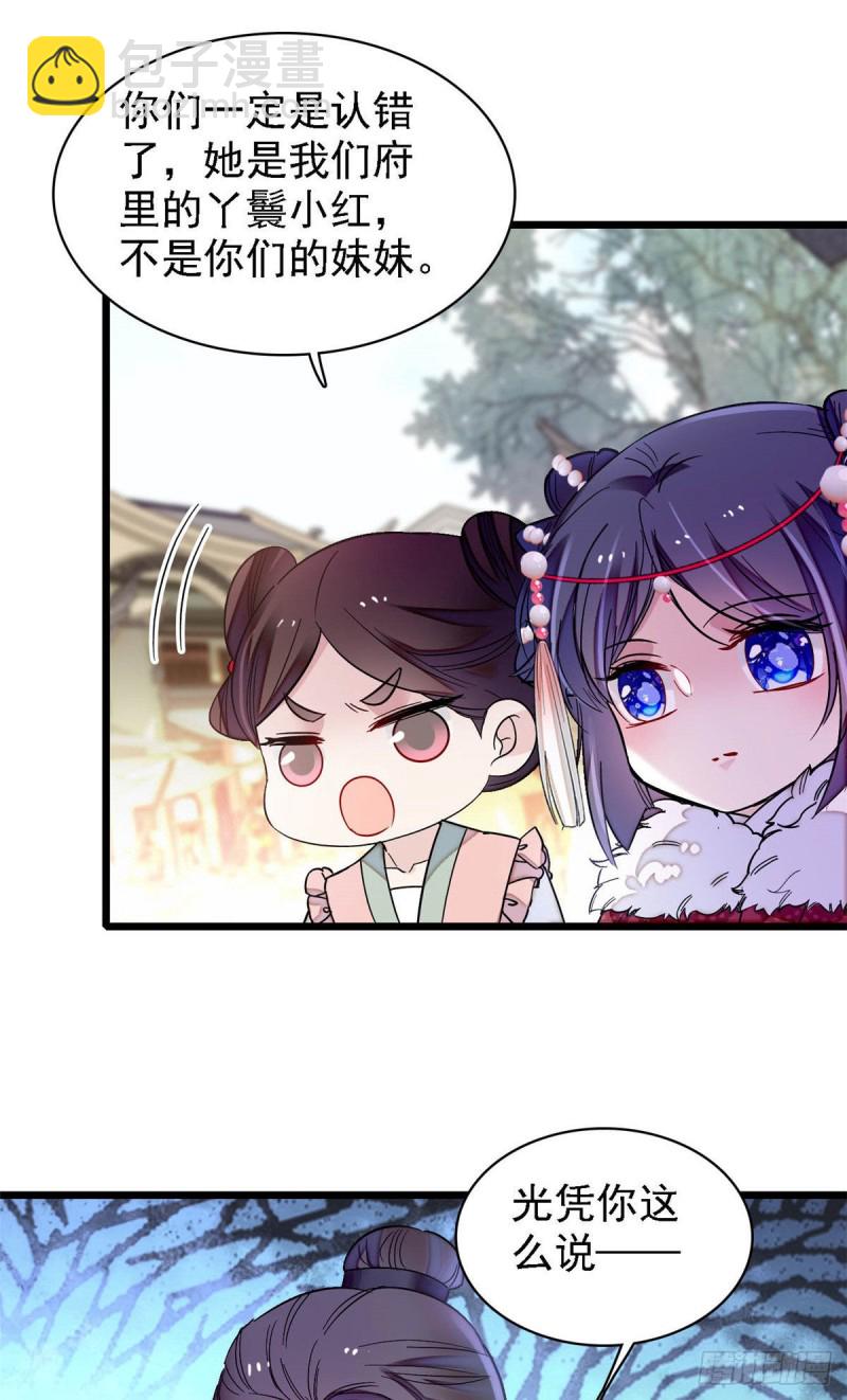 第141话阿似，我对你早已钟情40
