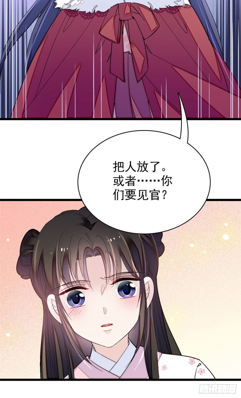 第141话阿似，我对你早已钟情42