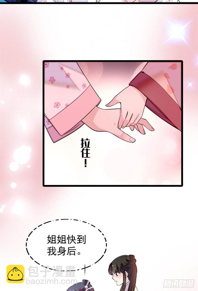 第141话阿似，我对你早已钟情44