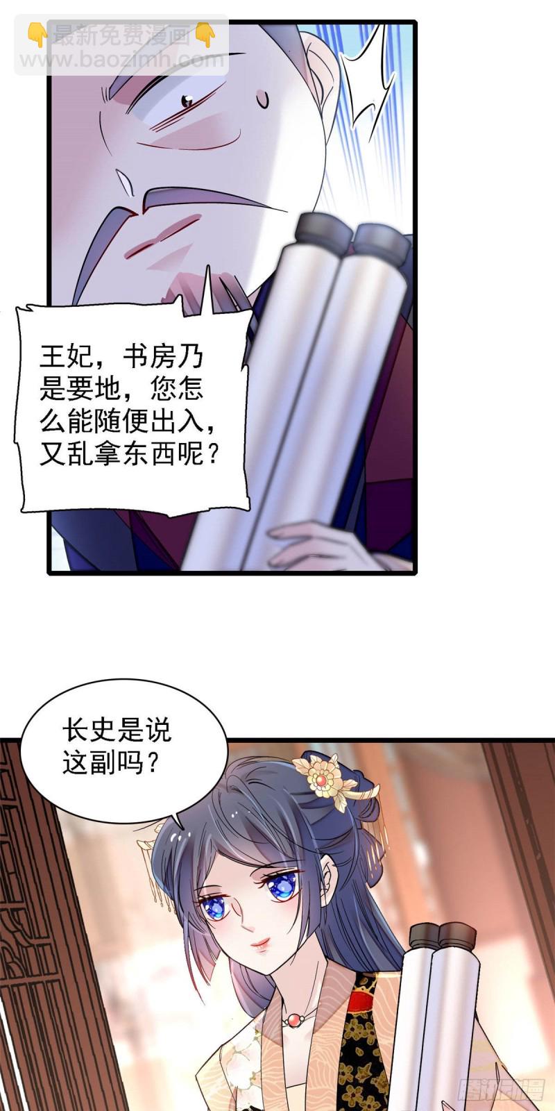 第141话阿似，我对你早已钟情5