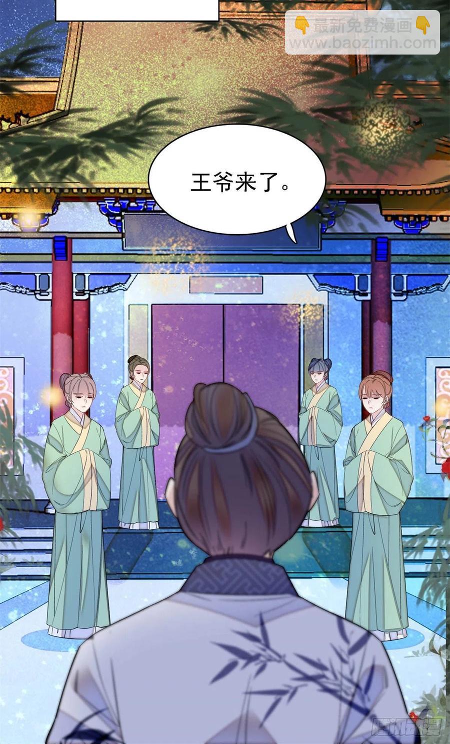 第169话 对我妻儿下手的下场11