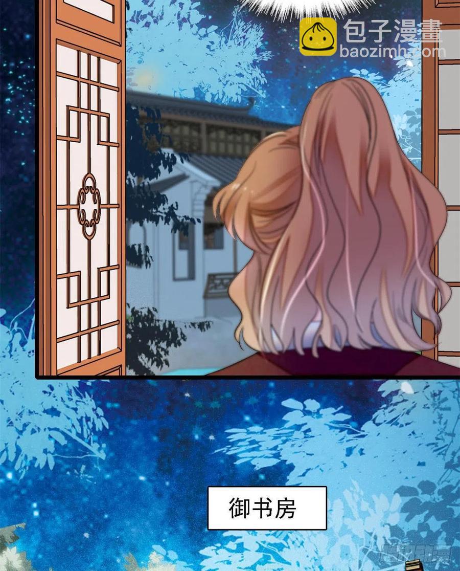 第169话 对我妻儿下手的下场23