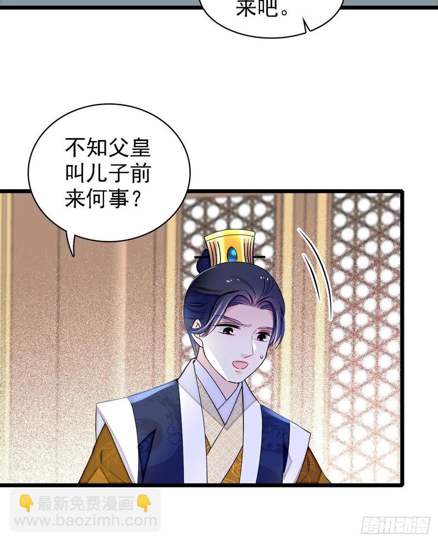 第169话 对我妻儿下手的下场25