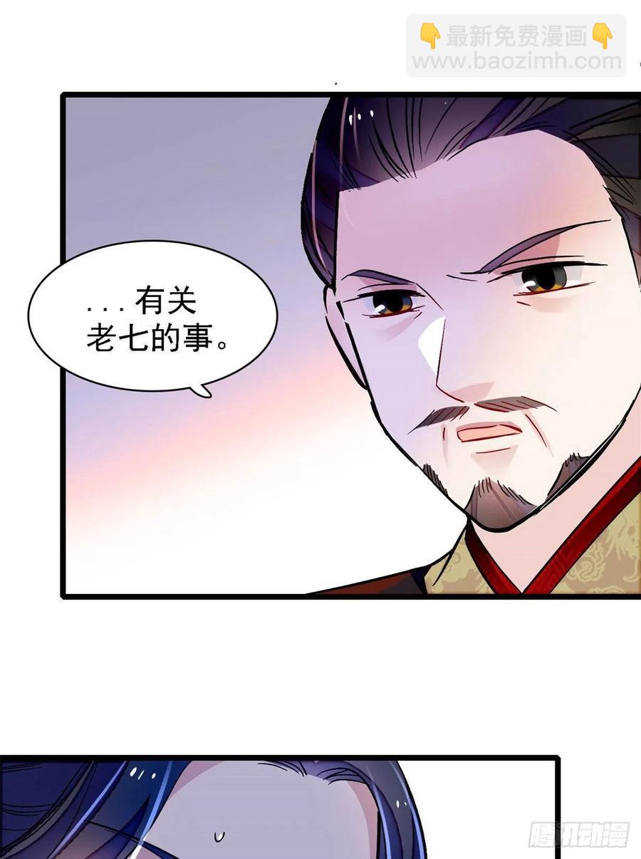 第169话 对我妻儿下手的下场26
