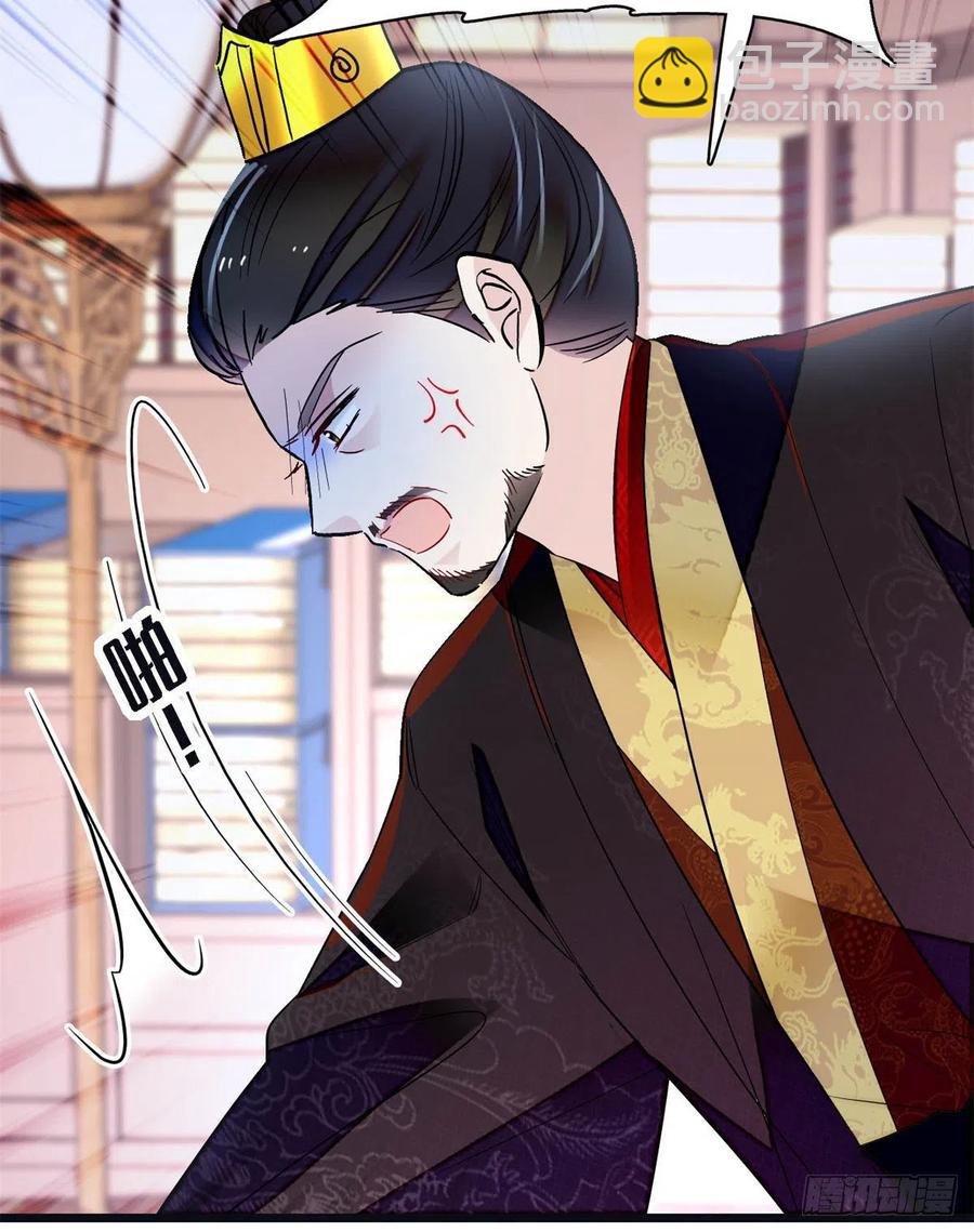 第169话 对我妻儿下手的下场31