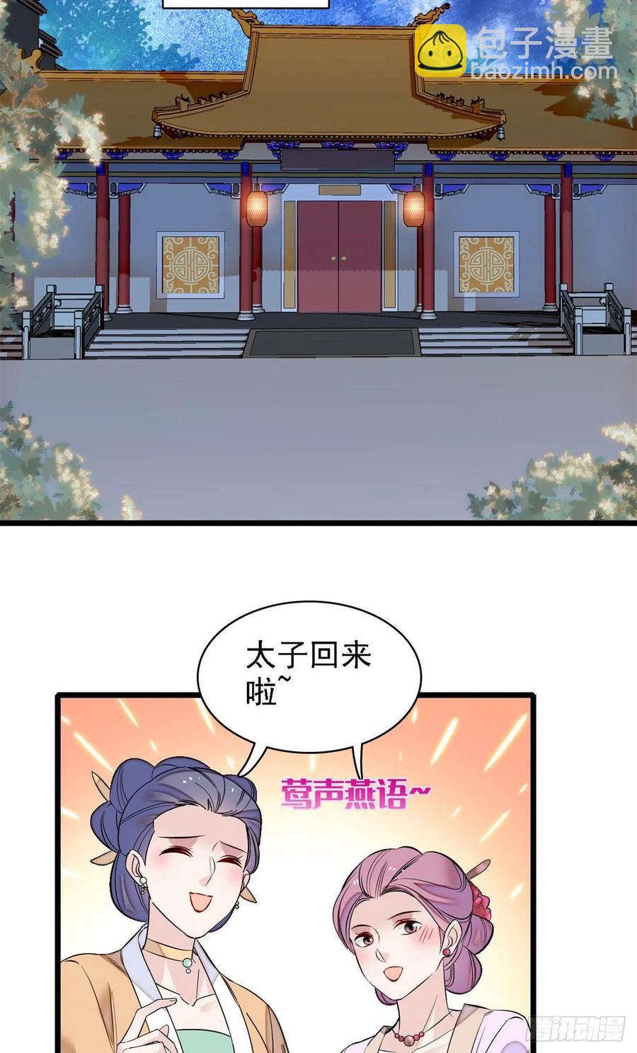 第169话 对我妻儿下手的下场38