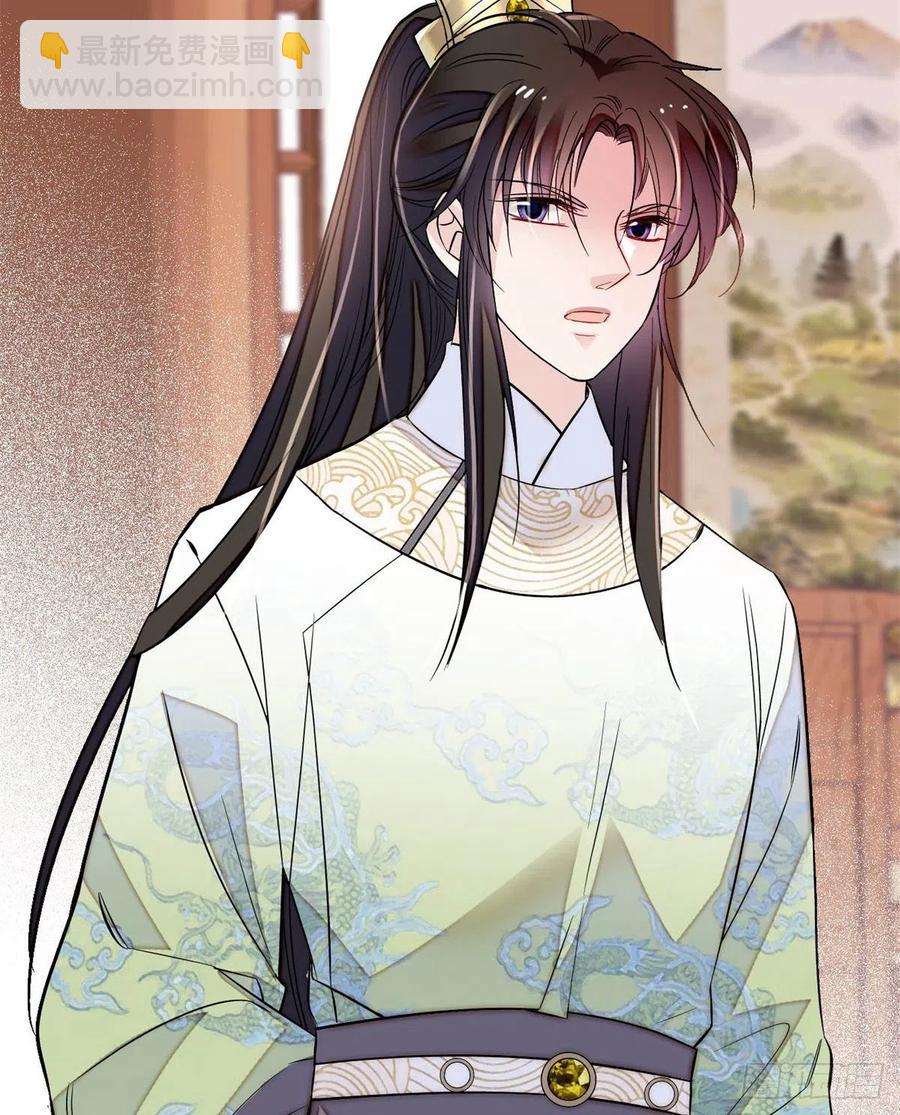 第169话 对我妻儿下手的下场46