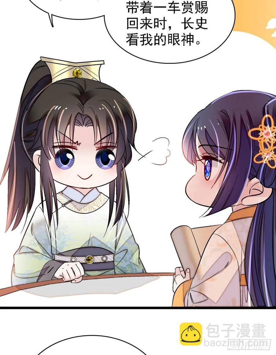 第169话 对我妻儿下手的下场54