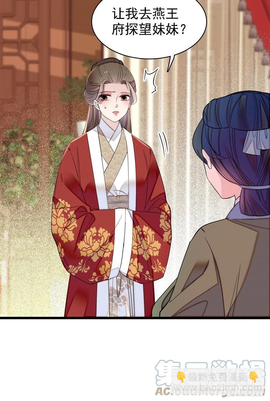 第169话 对我妻儿下手的下场58