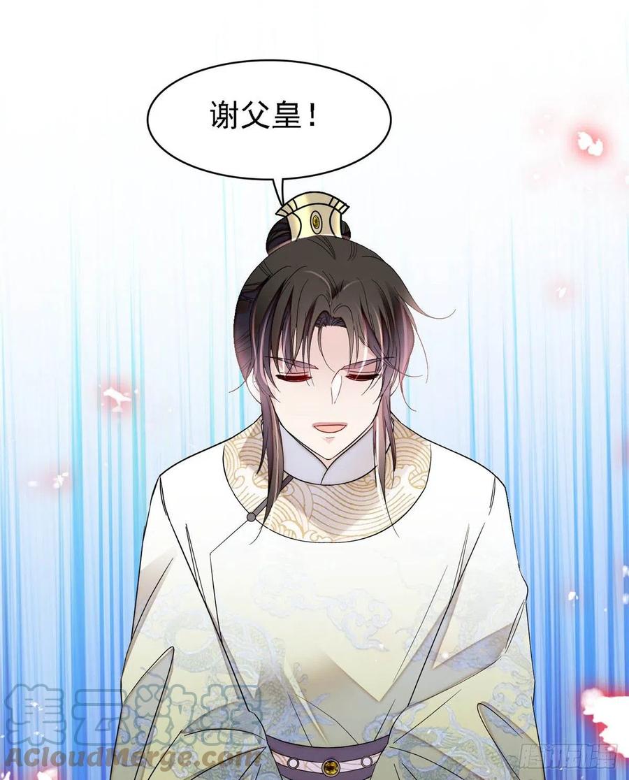 第169话 对我妻儿下手的下场6