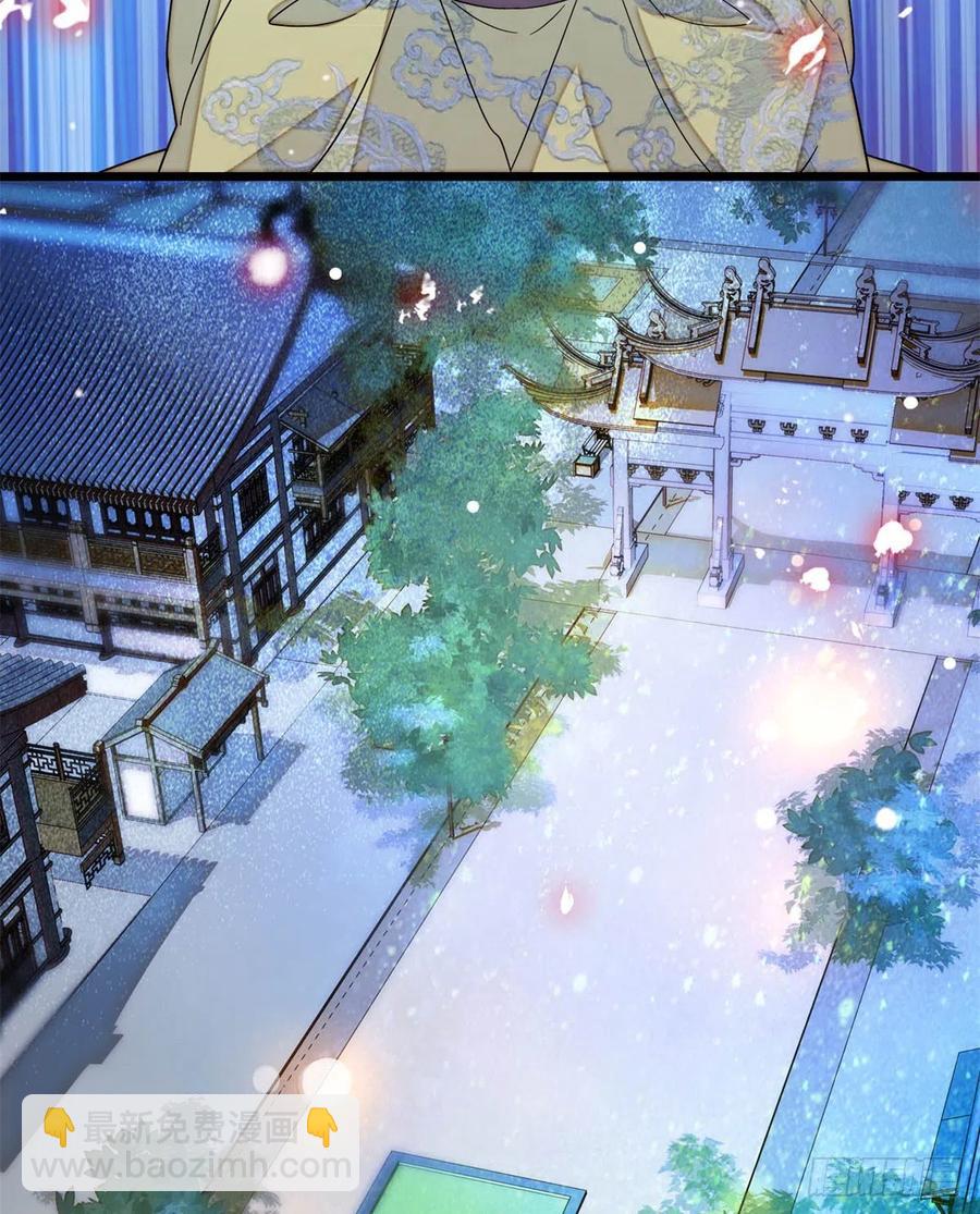 第169话 对我妻儿下手的下场7