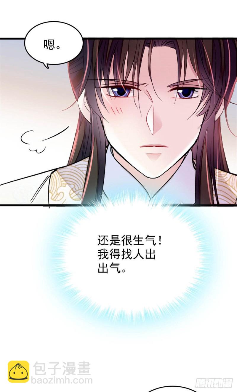 第171话 智退窦表姑37