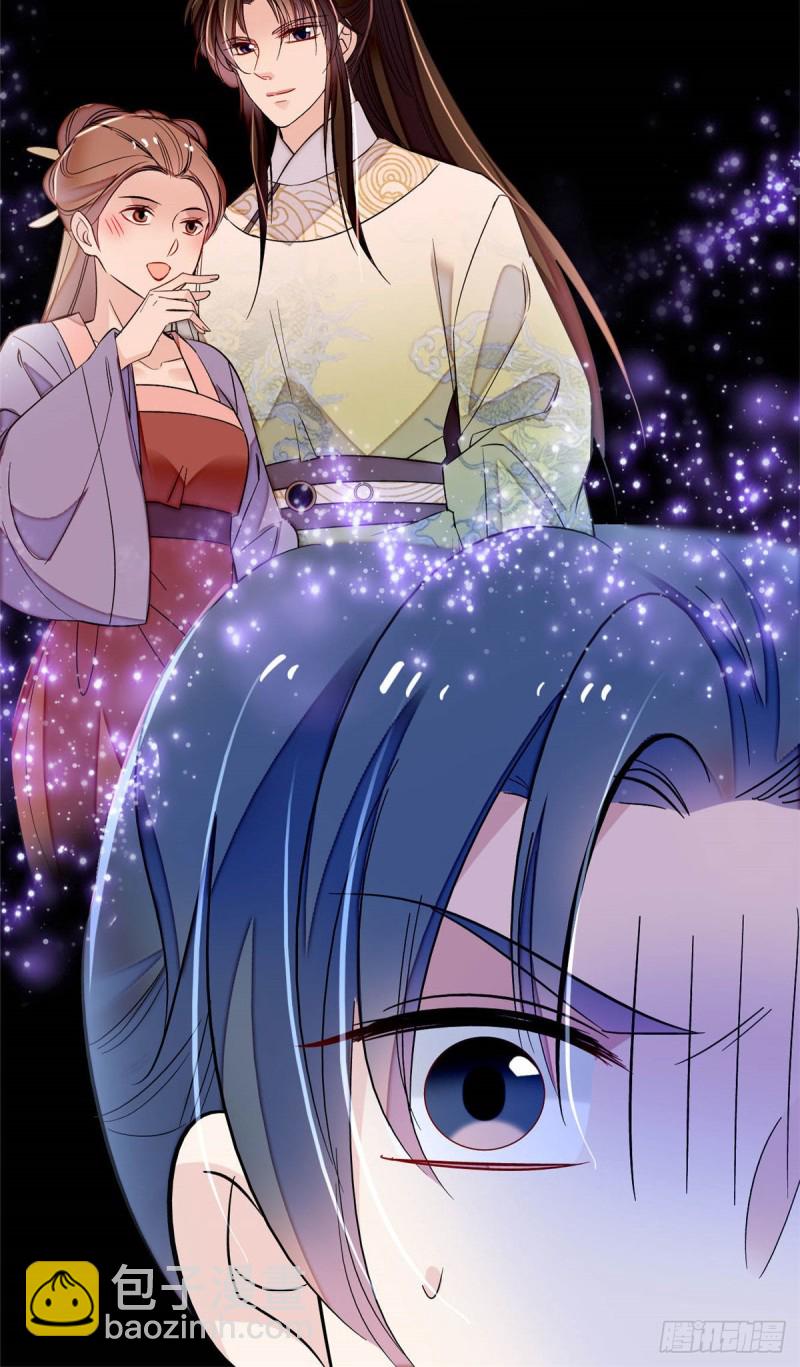 第173话 郁谨二进宗人府41
