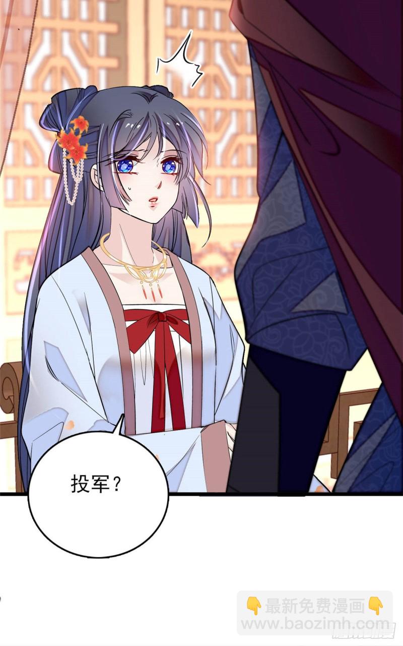 第173话 郁谨二进宗人府49