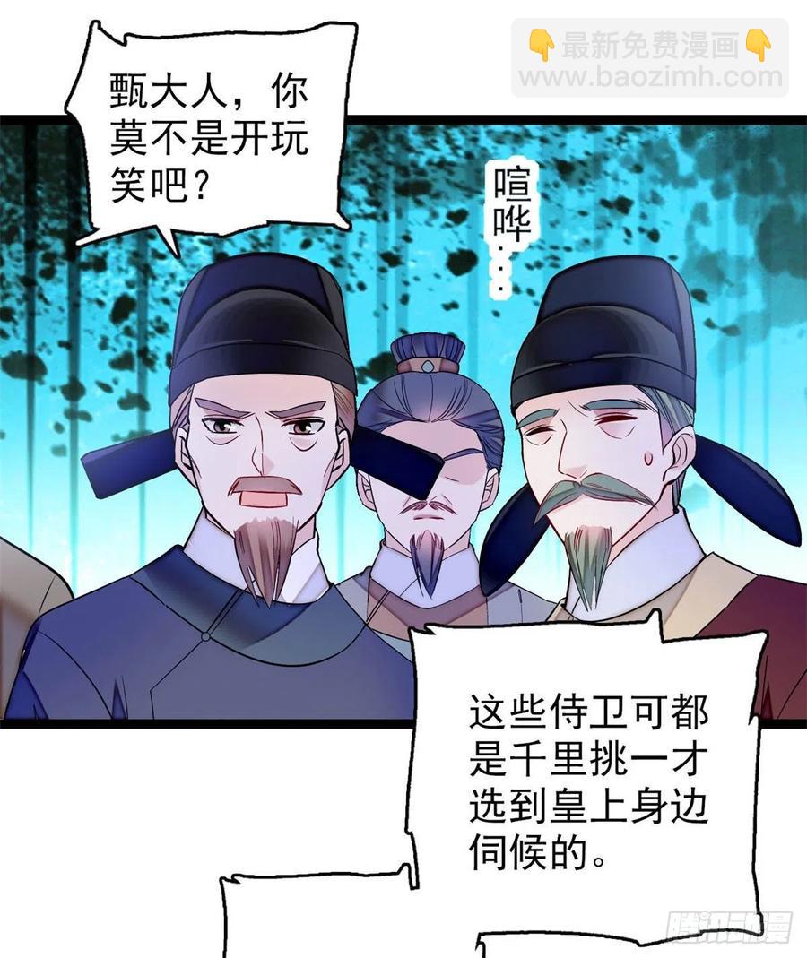 第177话	姜湛全场MVP1