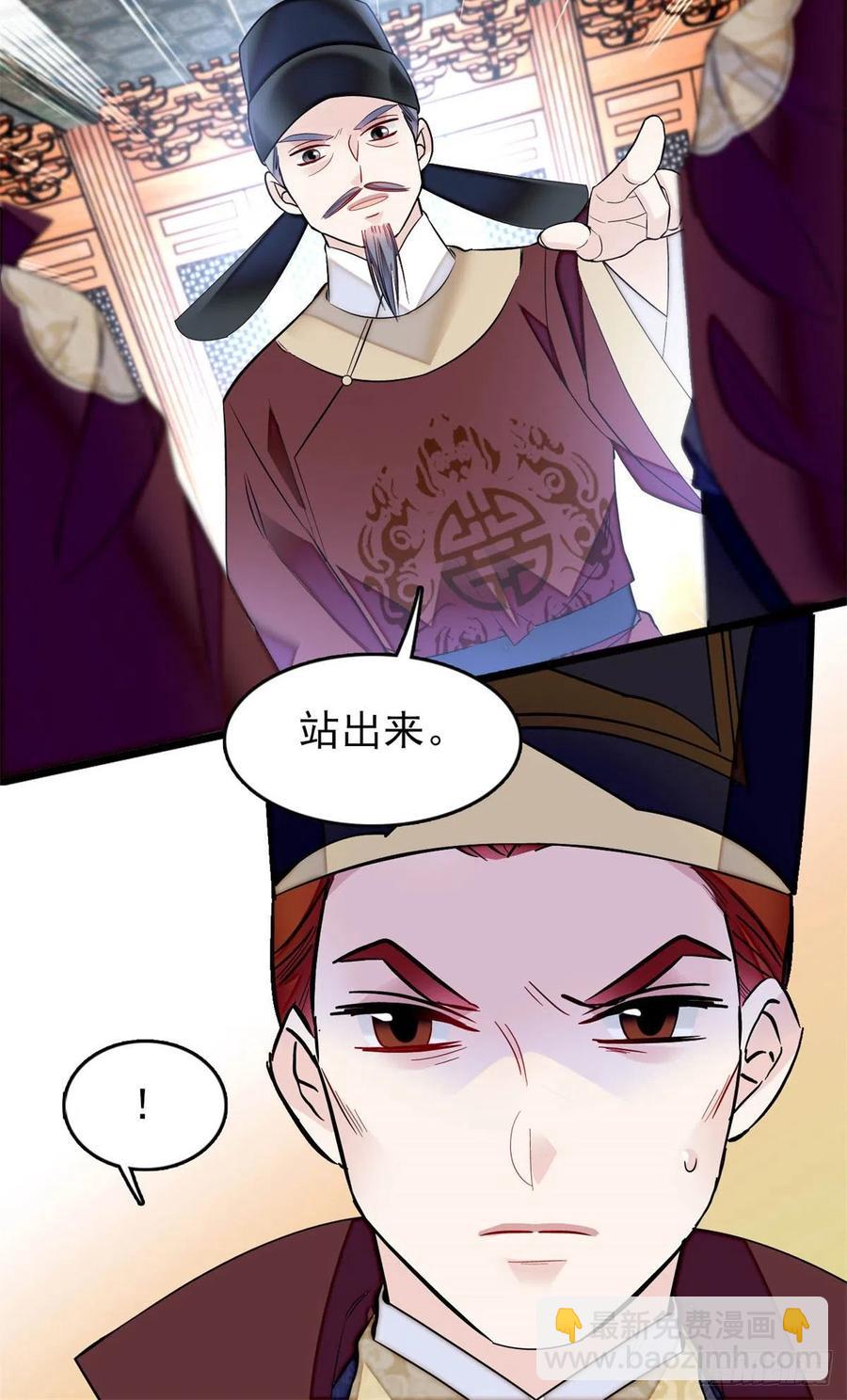 第177话	姜湛全场MVP10