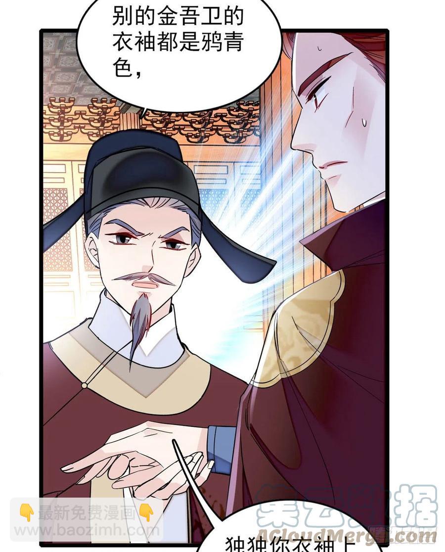第177话	姜湛全场MVP12