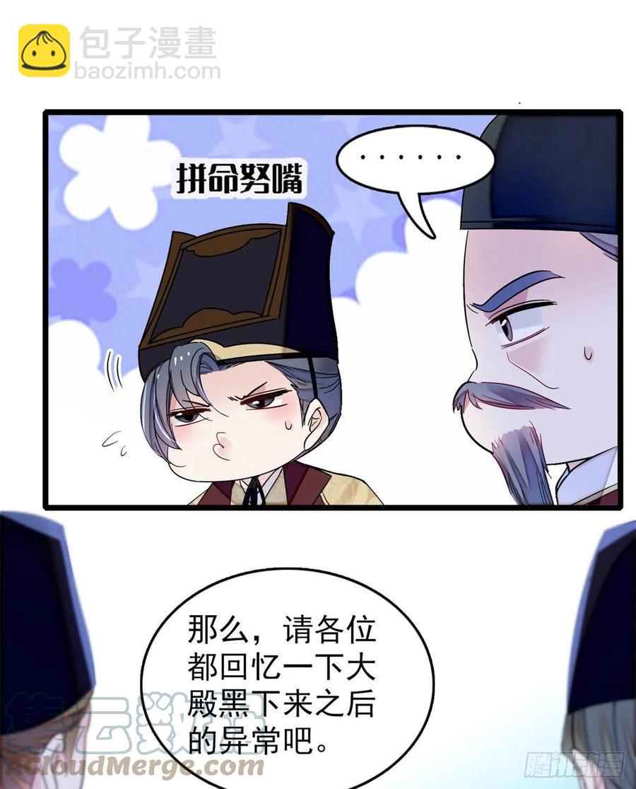 第177话	姜湛全场MVP15