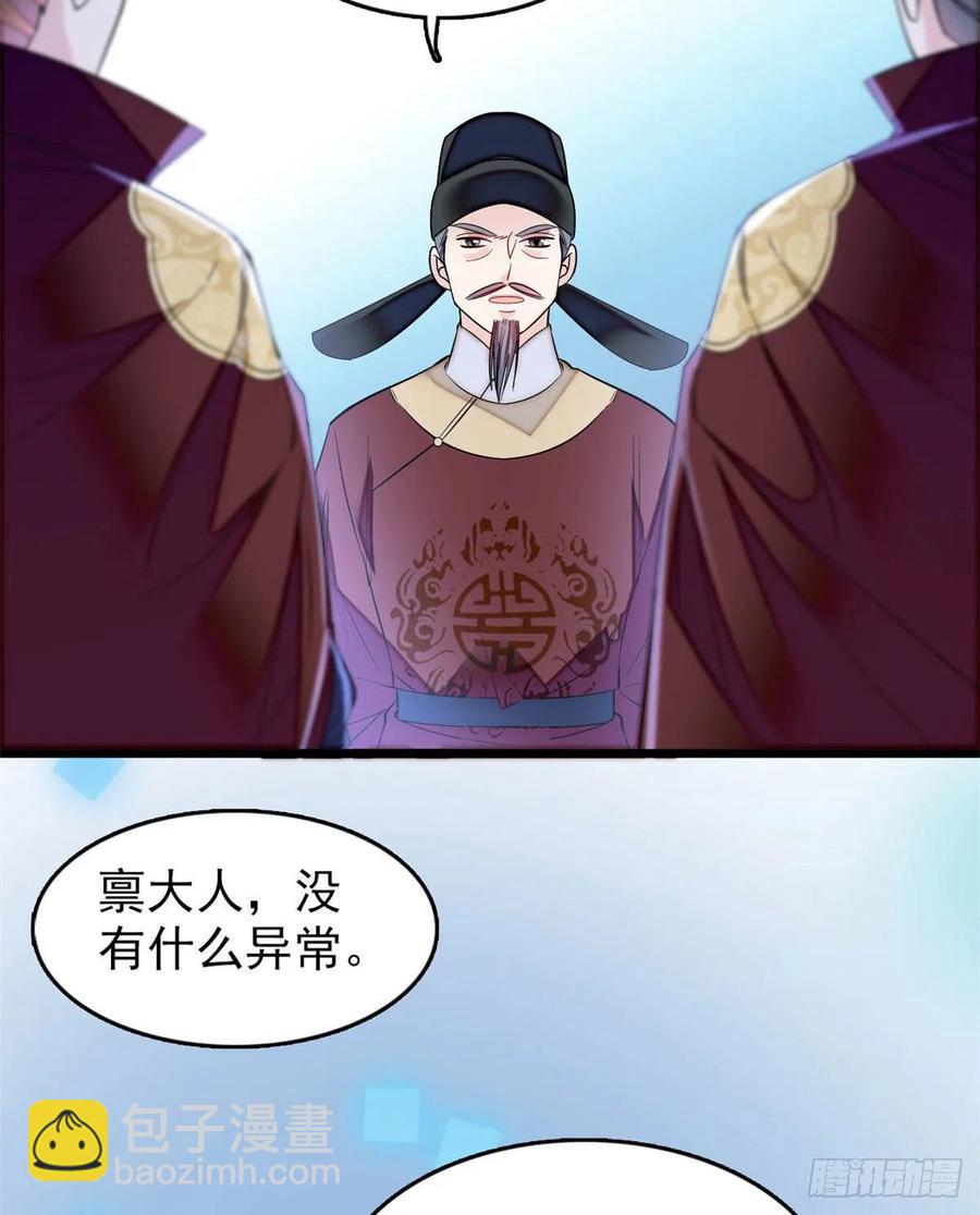 第177话	姜湛全场MVP16