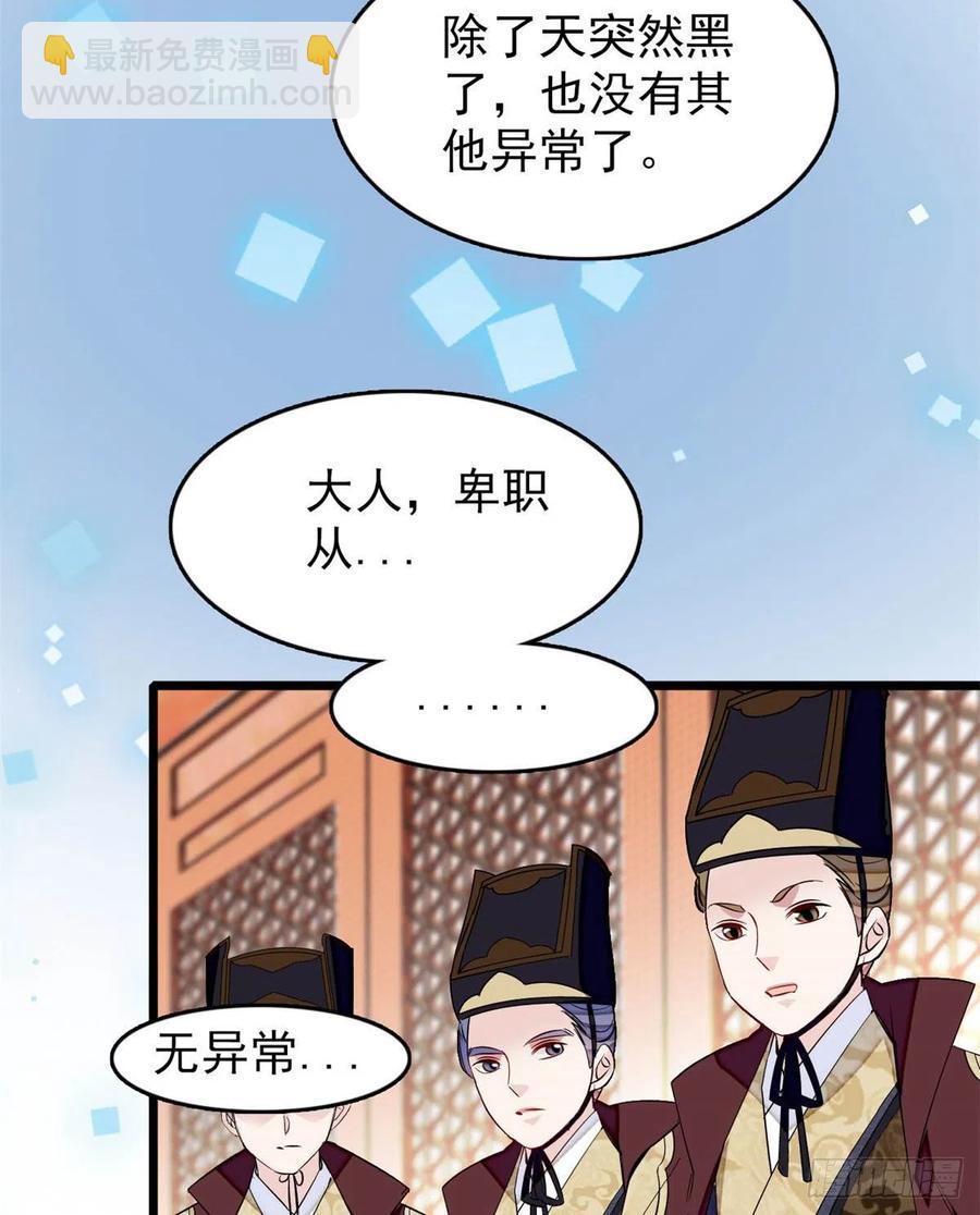 第177话	姜湛全场MVP17